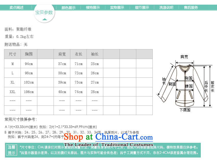 For people to increase Doi 2015 Code Women Korean loose chiffon forming the short-sleeved T-shirt two kits iron XIUHONG XL Photo, prices, brand platters! The elections are supplied in the national character of distribution, so action, buy now enjoy more preferential! As soon as possible.