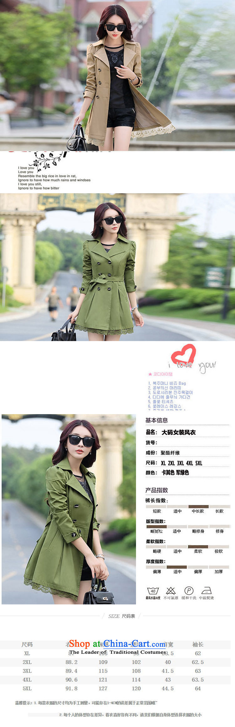 Tang Xin larger women fall new leisure lace outer coat 200 catties in long thick MM loose video thin female army green jacket /5011 4XL around 922.747 paragraphs 165-175 under the picture, prices, brand platters! The elections are supplied in the national character of distribution, so action, buy now enjoy more preferential! As soon as possible.