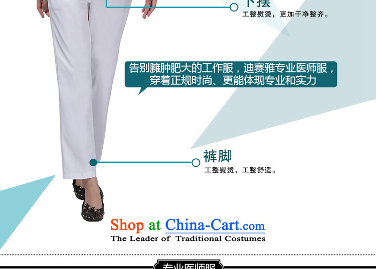 Ducept Nga winter split long-sleeved nurse uniform dental oral doctors working dress female ICU Medical Beauty Service Kit L photo white, prices, brand platters! The elections are supplied in the national character of distribution, so action, buy now enjoy more preferential! As soon as possible.