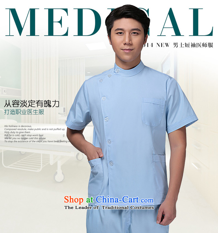Ducept Nga spring and summer, short-sleeved clothing dental services, male nurses oral doctors to serve the need for short) - White - Men's L picture, prices, brand platters! The elections are supplied in the national character of distribution, so action, buy now enjoy more preferential! As soon as possible.