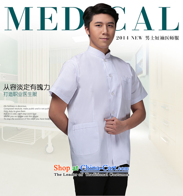 Ducept Nga spring and summer, short-sleeved clothing male nurses service doctors interns working dress pharmacies workwear collar short) - White - Men s picture, prices, brand platters! The elections are supplied in the national character of distribution, so action, buy now enjoy more preferential! As soon as possible.