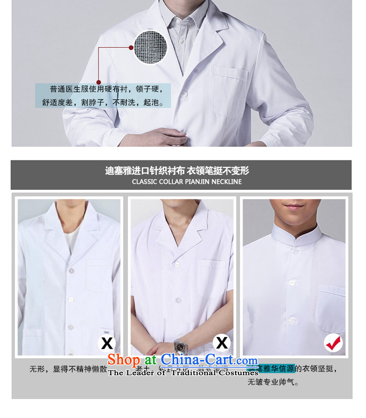 Ducept Nga spring and summer, short-sleeved clothing male nurses service doctors interns working dress pharmacies workwear collar short) - White - Men s picture, prices, brand platters! The elections are supplied in the national character of distribution, so action, buy now enjoy more preferential! As soon as possible.