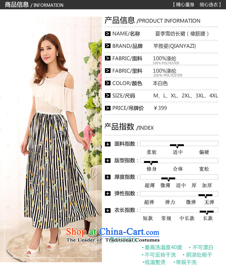 2015 XL female new foutune graphics build stamp chiffon long skirt thick mm sexy small single shoulder of leisure shade temperament suits skirts White M picture, prices, brand platters! The elections are supplied in the national character of distribution, so action, buy now enjoy more preferential! As soon as possible.