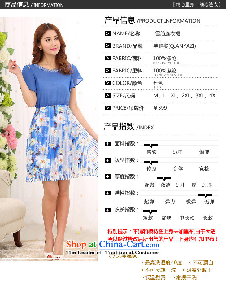 C.o.d. Package Mail thick mm larger chiffon skirt 2015 Summer New floral like Susy Nagle dresses flowers round-neck collar spell color lady short skirts blue L about 110-120 catty picture, prices, brand platters! The elections are supplied in the national character of distribution, so action, buy now enjoy more preferential! As soon as possible.