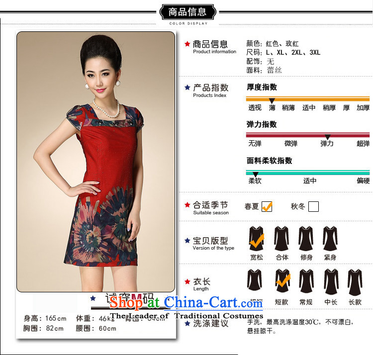 Schui Mr Rafael Hui new products in older aristocratic ladies graceful summer short-sleeved stamp kit with jubilation mother thick skirt Wedding Dress Suit Large diamond dresses in red XXL picture, prices, brand platters! The elections are supplied in the national character of distribution, so action, buy now enjoy more preferential! As soon as possible.