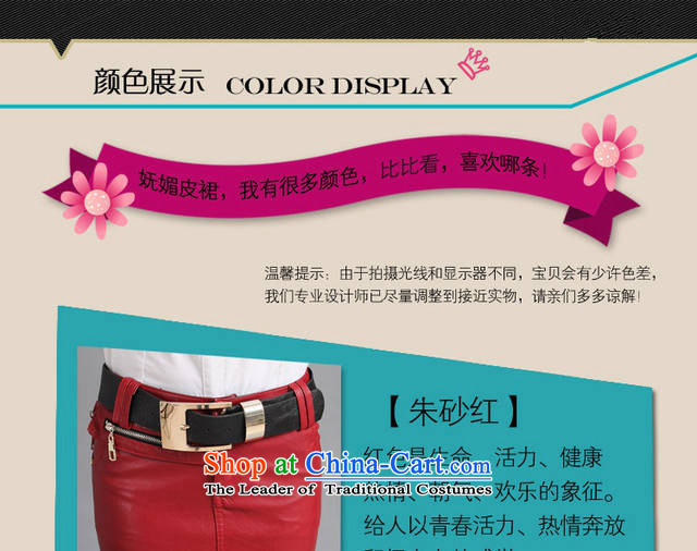 Large meiby female wild Sleek and versatile large new Korean modern leather skirt skirt trousers shorts women 1180 Black L picture, prices, brand platters! The elections are supplied in the national character of distribution, so action, buy now enjoy more preferential! As soon as possible.