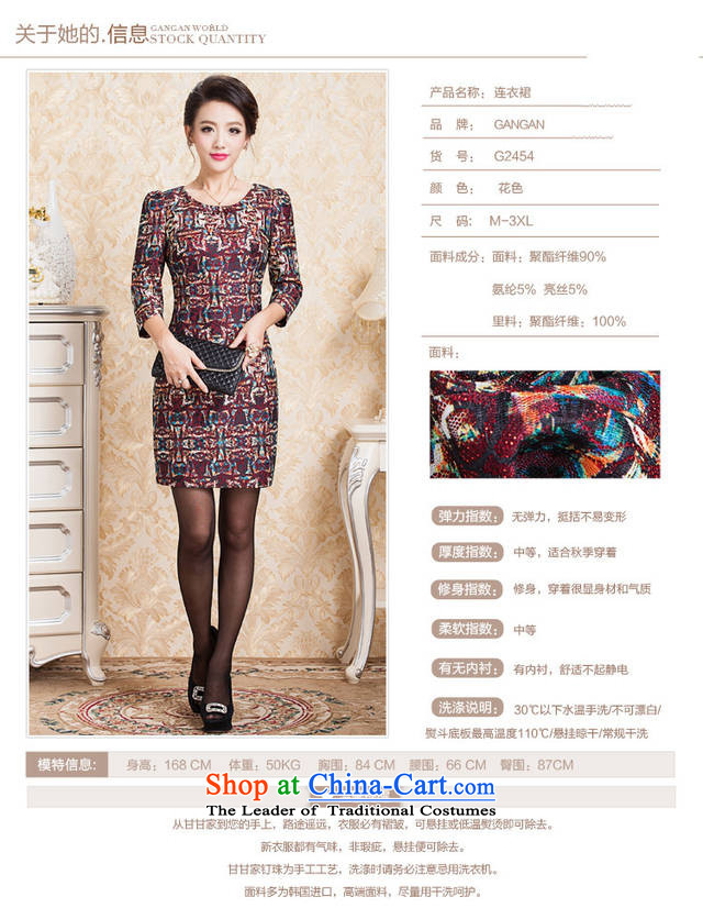 Maximum number of ladies wild 2015 new autumn replacing lace dresses temperament video thin middle-aged moms with large numbers at the beginning of autumn Dress Suit Large Code 1605 XL Photo, prices, brand platters! The elections are supplied in the national character of distribution, so action, buy now enjoy more preferential! As soon as possible.
