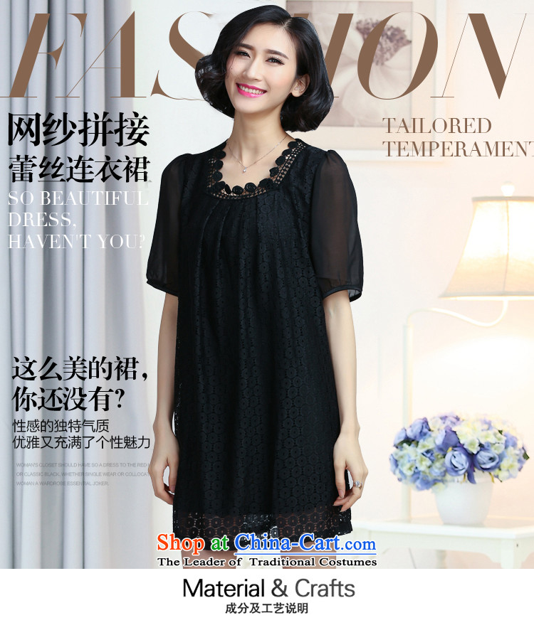 The results of the 2015 summer to increase women's code Korean thick MM short-sleeved lace stitching Sau San video thin skirt relaxd waist A Word 6062 skirt black L picture, prices, brand platters! The elections are supplied in the national character of distribution, so action, buy now enjoy more preferential! As soon as possible.