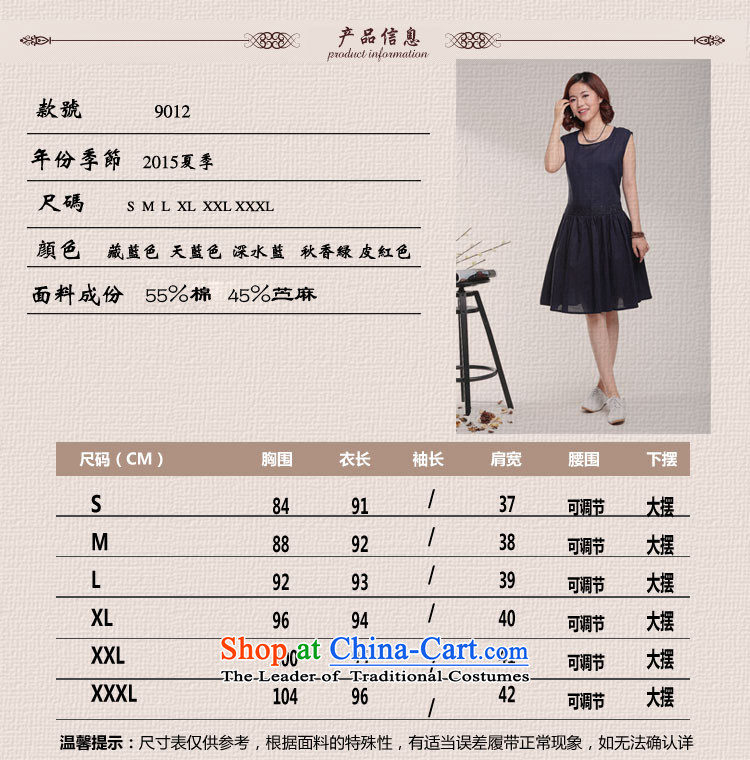 Cover Story 2015 Summer Offer Korean sleeveless jacket embroidered dress code for women Commission of the dresses aged 30-40 MM thick female Hong Kong XXXL picture, prices, brand platters! The elections are supplied in the national character of distribution, so action, buy now enjoy more preferential! As soon as possible.