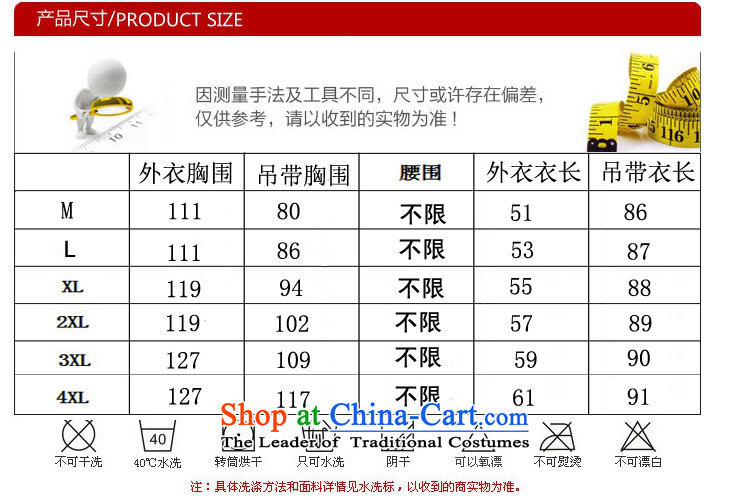 2015 Summer ZORMO new larger female thick mm to xl dresses small jacket + vest Skirts 2 piece white 3XL 175-200 catty picture, prices, brand platters! The elections are supplied in the national character of distribution, so action, buy now enjoy more preferential! As soon as possible.