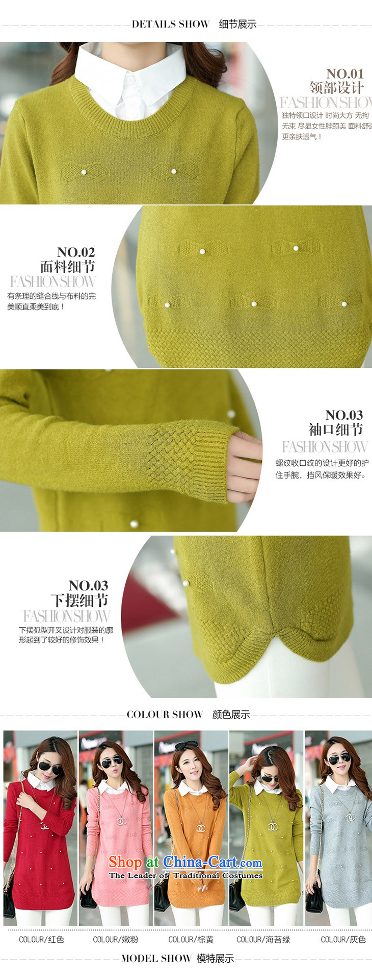 Maximum number of women to intensify the autumn and winter new stylish shirt collar workers in Korean long leave two pieces of knitted shirt, forming the hedging long-sleeved sweater 6209 Red 3XL picture, prices, brand platters! The elections are supplied in the national character of distribution, so action, buy now enjoy more preferential! As soon as possible.