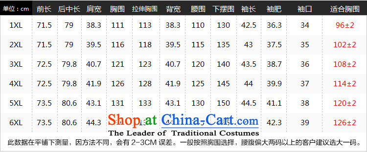 Msshe xl female chiffon Netherlands 2015 autumn in new paragraph 7 to the long-sleeved lace Flower Snow woven shirts 4055th Red 4XL Photo, prices, brand platters! The elections are supplied in the national character of distribution, so action, buy now enjoy more preferential! As soon as possible.