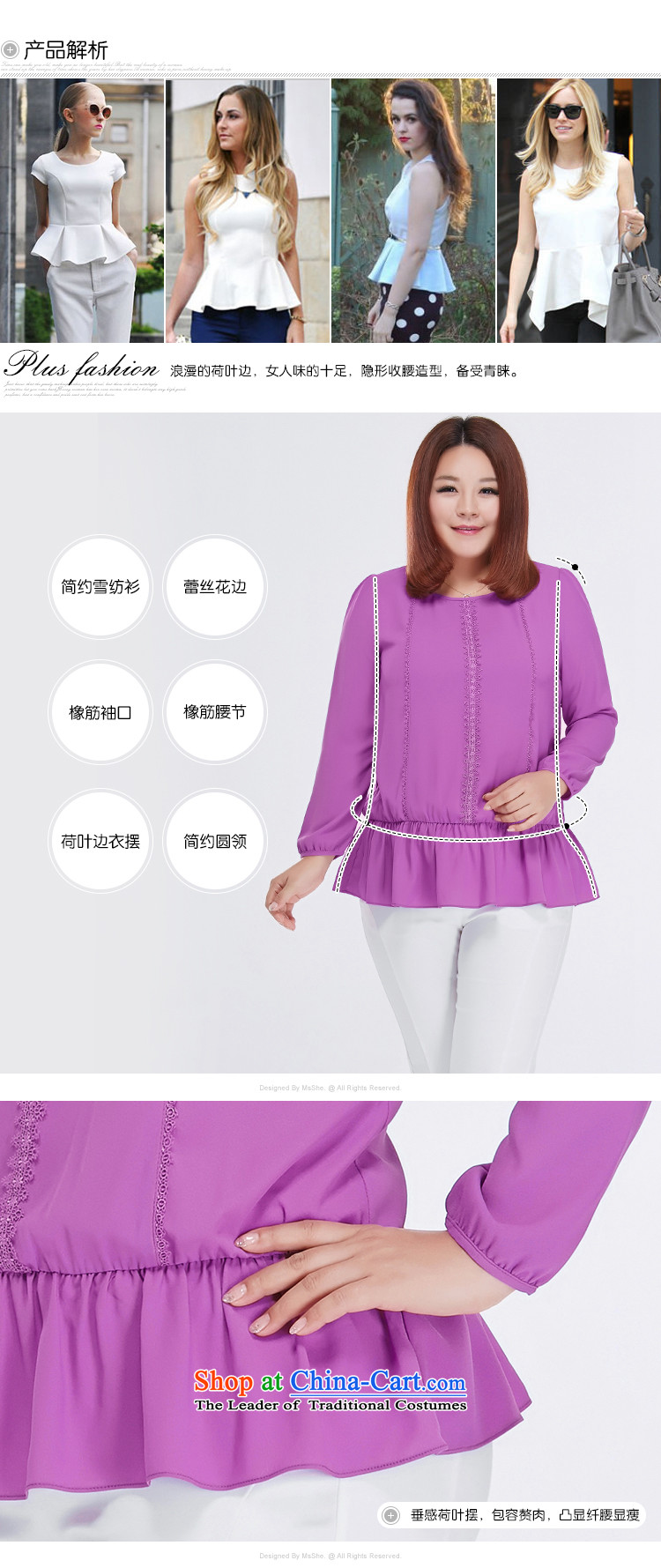 To increase the number msshe women 2015 new autumn replacing thick mm chiffon lace up long-sleeved shirt 2552 purple 5XL picture, prices, brand platters! The elections are supplied in the national character of distribution, so action, buy now enjoy more preferential! As soon as possible.