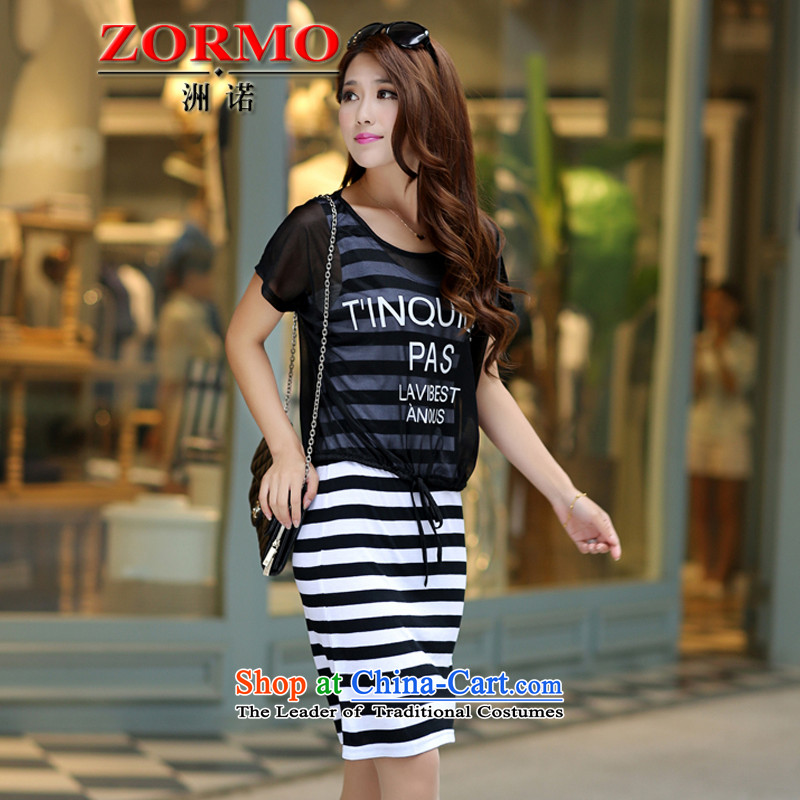  The Korean version of the female ZORMO 2015 Summer large new dresses plus size mm thick coat + Leisure vest Skirts 2 piece black XXL 150-175 catty ,ZORMO,,, shopping on the Internet
