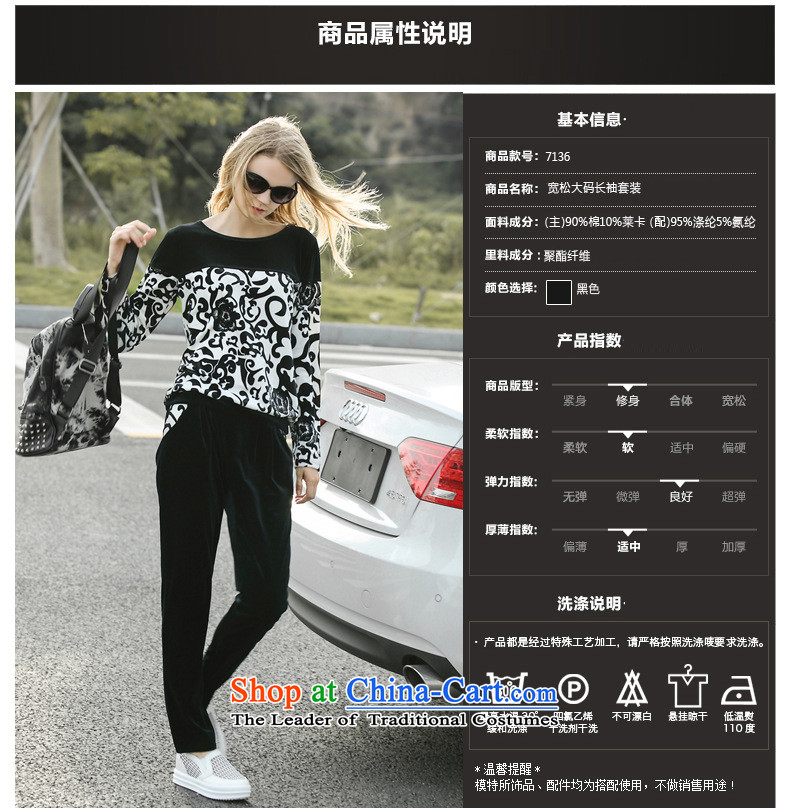  Large ZORMO female autumn and winter to xl Sports & Leisure package velvet sweater pants trousers + 2 piece black XXL 130-145 catty picture, prices, brand platters! The elections are supplied in the national character of distribution, so action, buy now enjoy more preferential! As soon as possible.
