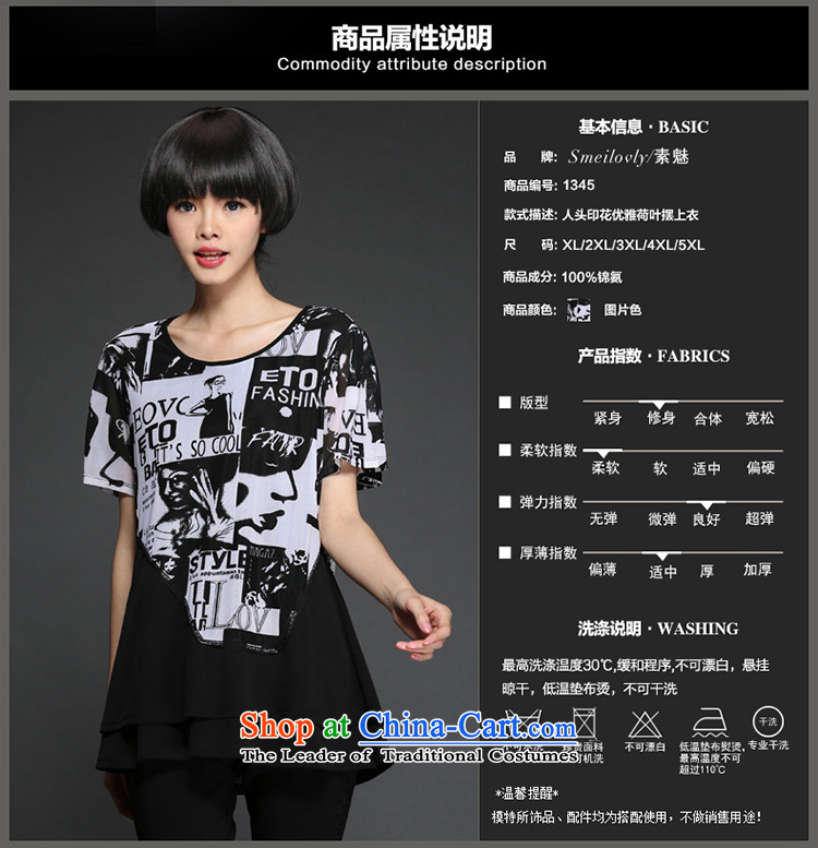 The Director of the women's code to increase the summer thick Korean modern stamp MM short-sleeved T-shirt chiffon shirt,  1345 pictures graphics thin large tri-color code 4XL suitable for 180 around 922.747 picture, prices, brand platters! The elections are supplied in the national character of distribution, so action, buy now enjoy more preferential! As soon as possible.