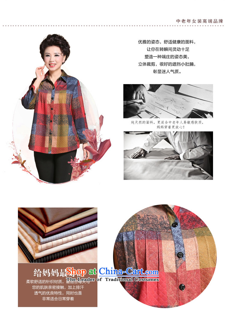 Load the autumn 2015 stylish ousmile moms long-sleeved shirt, lattices t-shirt, jacket of older women's 036 large red grid XXL picture, prices, brand platters! The elections are supplied in the national character of distribution, so action, buy now enjoy more preferential! As soon as possible.