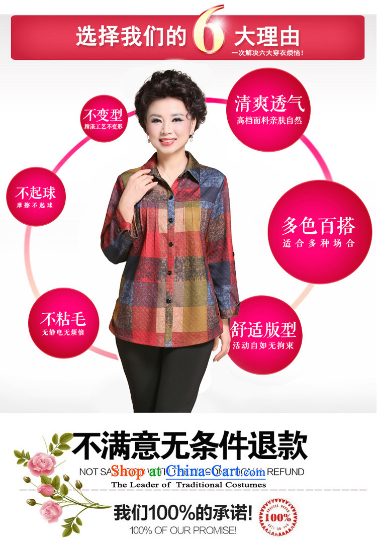 Load the autumn 2015 stylish ousmile moms long-sleeved shirt, lattices t-shirt, jacket of older women's 036 large red grid XXL picture, prices, brand platters! The elections are supplied in the national character of distribution, so action, buy now enjoy more preferential! As soon as possible.