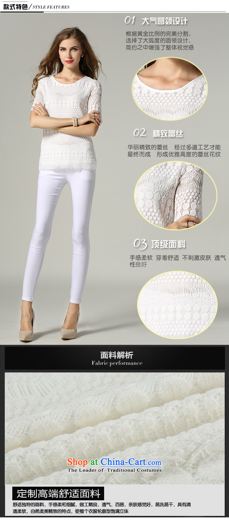 Rui Mei to increase women's code 2015 Summer) thick MM thick person video thin lace Sau San engraving short-sleeved T-shirt female jacket V819 white L picture, prices, brand platters! The elections are supplied in the national character of distribution, so action, buy now enjoy more preferential! As soon as possible.