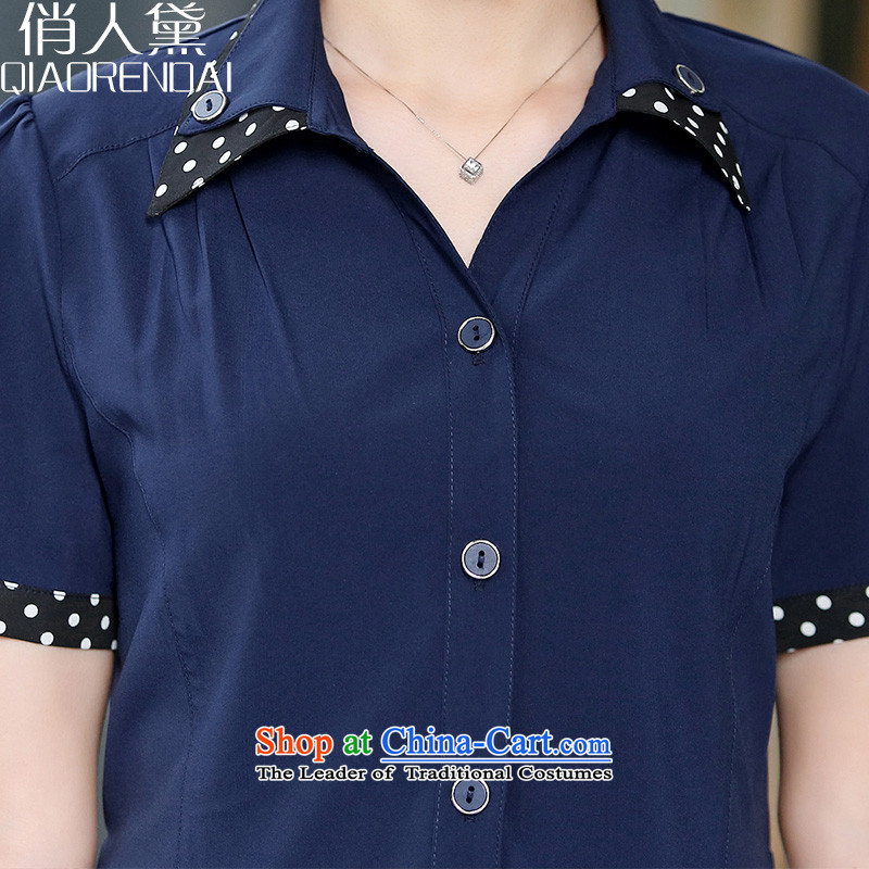 For the people by 2015 Summer Doi new shirt female Korean version of large numbers of ladies Sau San Fat mm thin coat video blue XL, for persons in possession (QIAORENDAI DOI) , , , shopping on the Internet