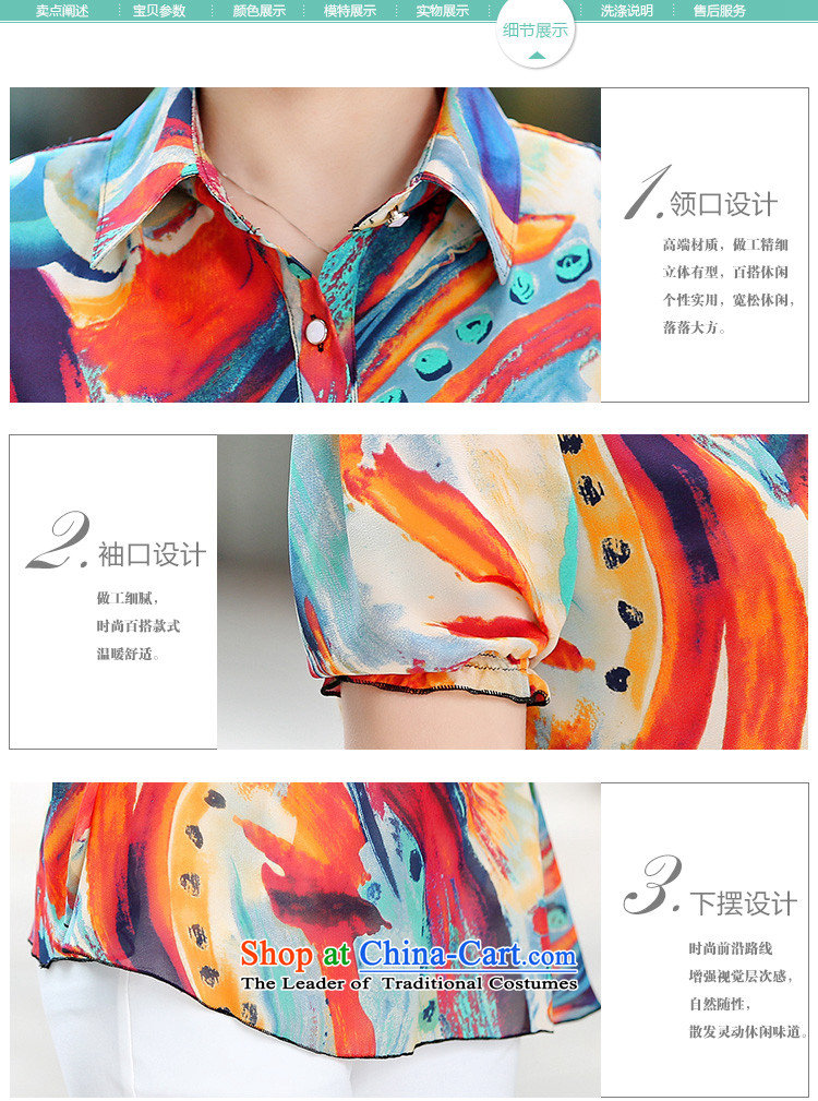 For the people by 2015 Summer Doi new ladies casual and large stylish decoration with suction chiffon shirt orange L picture, prices, brand platters! The elections are supplied in the national character of distribution, so action, buy now enjoy more preferential! As soon as possible.