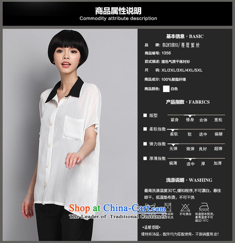 Overgrown Tomb economy honey population by 2015 Summer new xl female thick MM temperament Korean knocked color shirt chiffon 1356 large white code 4XL 175 around 922.747 picture, prices, brand platters! The elections are supplied in the national character of distribution, so action, buy now enjoy more preferential! As soon as possible.