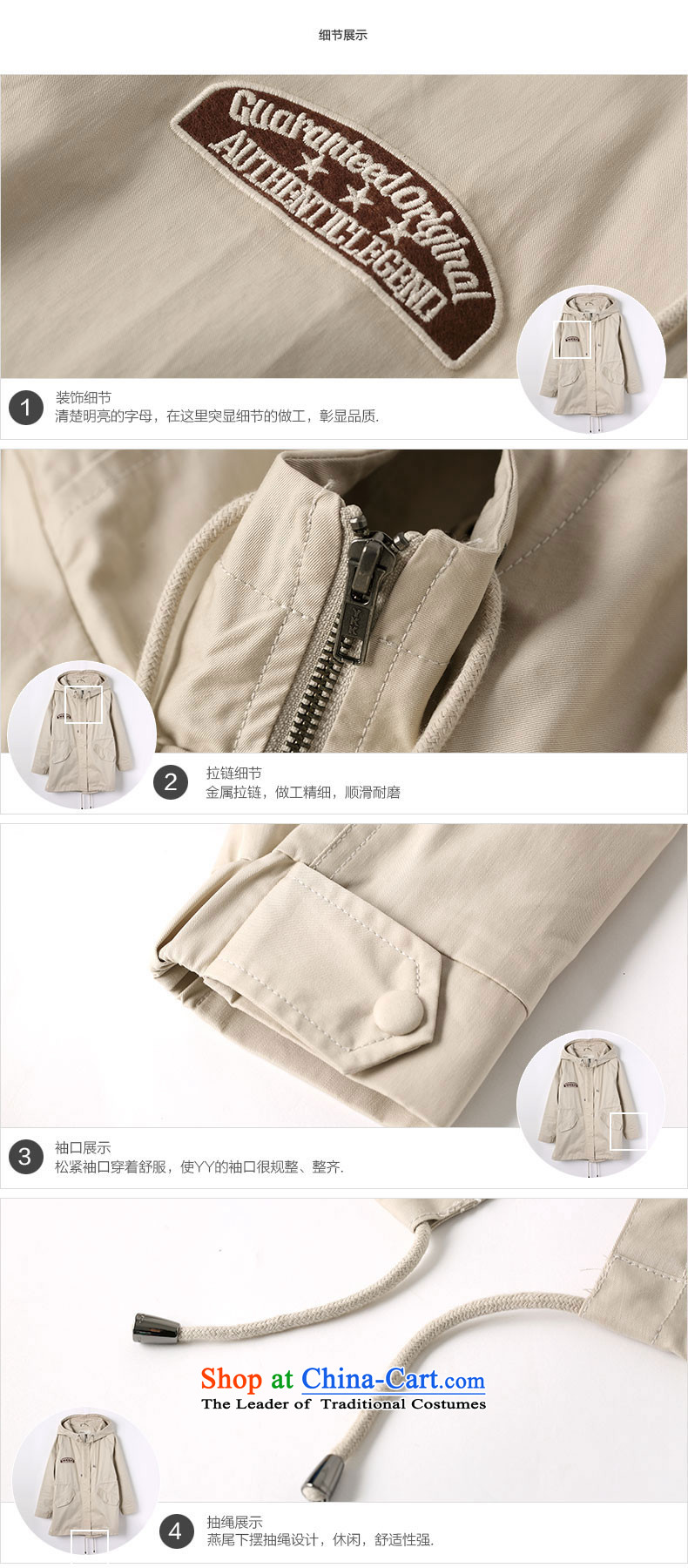 The representative of the water code version of large Korean female spring 2015 new Korean version of wild with cap windbreaker S15CH4339 M apricot color L photo, prices, brand platters! The elections are supplied in the national character of distribution, so action, buy now enjoy more preferential! As soon as possible.
