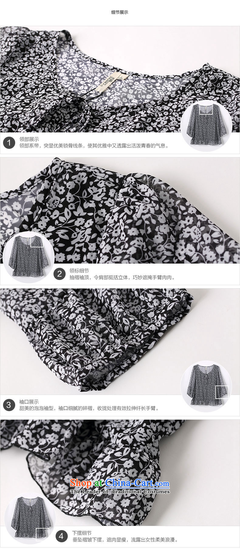 The representative of New Water Spring 2015 Korean thick mm maximum code of 7-sleeved T-shirt female wild meat S15CK4689 Tibetan black and white flowers , prices, pictures L brand platters! The elections are supplied in the national character of distribution, so action, buy now enjoy more preferential! As soon as possible.
