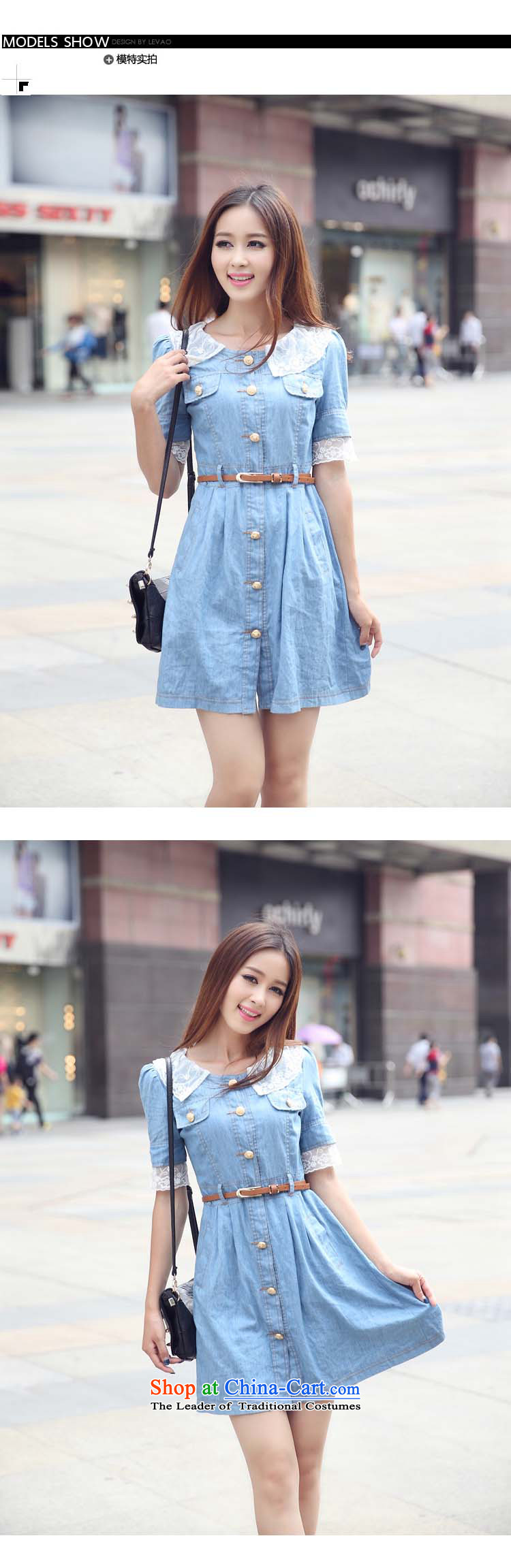 Maximum number of ladies meiby wild real concept for summer new women's dress Korean fashion cowboy lace short-sleeved dresses with belts) 507 light blue large shipments XL Photo, prices, brand platters! The elections are supplied in the national character of distribution, so action, buy now enjoy more preferential! As soon as possible.