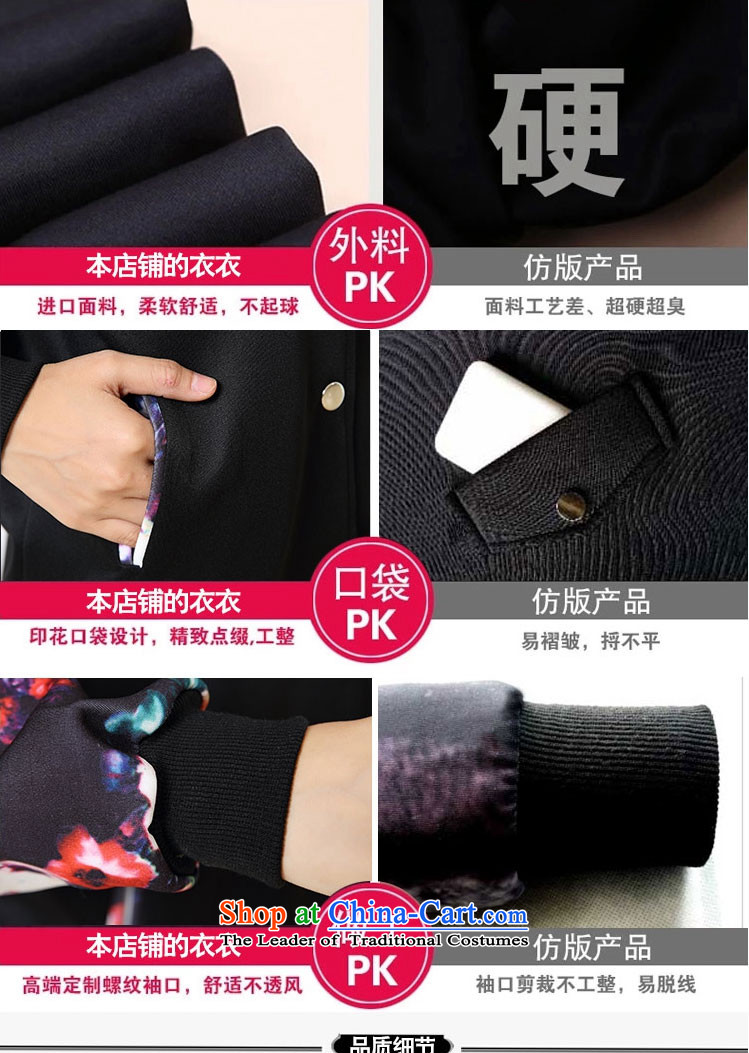 Rn 2015 Autumn replacing large new women's long-sleeved sweater loose stamp baseball in long coats XXXXL=160-180 map color pictures, price, the burden of brand platters! The elections are supplied in the national character of distribution, so action, buy now enjoy more preferential! As soon as possible.