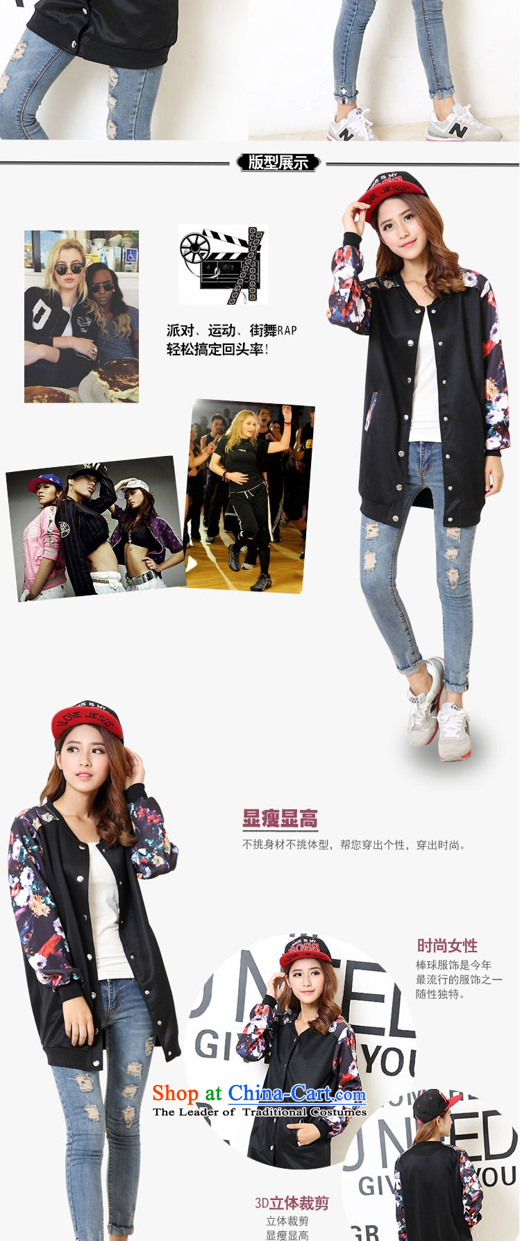 Rn 2015 Autumn replacing large new women's long-sleeved sweater loose stamp baseball in long coats XXXXL=160-180 map color pictures, price, the burden of brand platters! The elections are supplied in the national character of distribution, so action, buy now enjoy more preferential! As soon as possible.