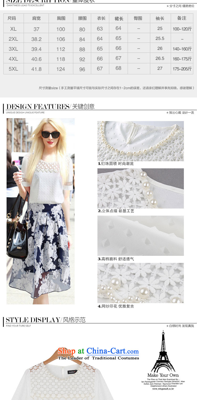 In the summer of female new park, short-sleeved T-shirt Europe chiffon large floral dresses two kits long skirt white 8083 4XL around 922.747 paragraphs 165-175 under the picture, prices, brand platters! The elections are supplied in the national character of distribution, so action, buy now enjoy more preferential! As soon as possible.