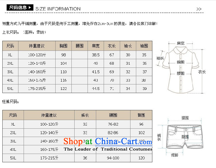 Hiv Yi burfitt to 2015 Summer new liberal larger to intensify EDITION T-shirts shorts women's two kits video thin leisure wears XXXL color pictures picture 1177, prices, brand platters! The elections are supplied in the national character of distribution, so action, buy now enjoy more preferential! As soon as possible.