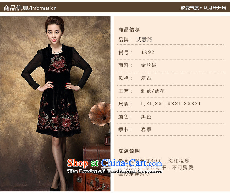 To the great number of women in the autumn of my mother replacing older new embroidery dresses XXXL 1992 Red Picture, prices, brand platters! The elections are supplied in the national character of distribution, so action, buy now enjoy more preferential! As soon as possible.