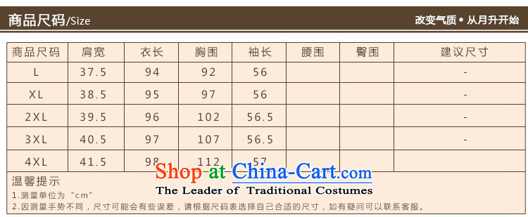 To the great number of women in the autumn of my mother replacing older new embroidery dresses XXXL 1992 Red Picture, prices, brand platters! The elections are supplied in the national character of distribution, so action, buy now enjoy more preferential! As soon as possible.