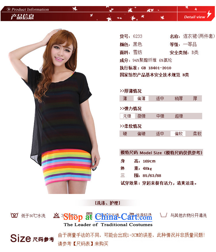 The latte macchiato, Shani to increase women's code thick mm summer new two-piece round-neck collar short-sleeved chiffon dresses marking only 12.6233 6XL blue tri-color chiffon video thin image, prices, brand platters! The elections are supplied in the national character of distribution, so action, buy now enjoy more preferential! As soon as possible.