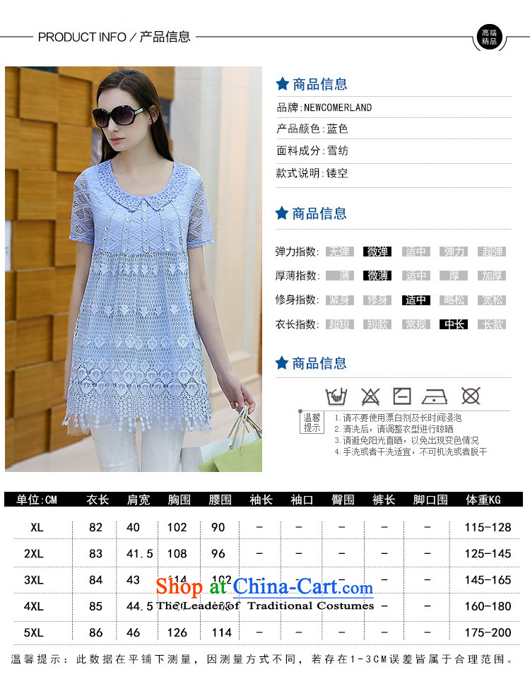 In the new Europe and the Summer Park large female loose chiffon shirt, long lace stitching thick blue 1737 5XL 180-190mm around 922.747 picture, prices, brand platters! The elections are supplied in the national character of distribution, so action, buy now enjoy more preferential! As soon as possible.