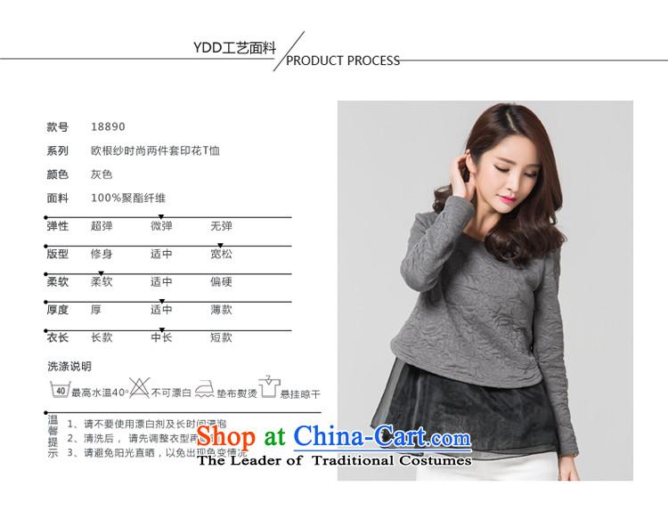 Optimize m Gigi Lai package mail delivery to xl stamp two kits long-sleeved T-shirt blouses spring 2015 Spring/Summer Korean version of fat mm stitching forming the Netherlands Gray 4XL Photo, prices, brand platters! The elections are supplied in the national character of distribution, so action, buy now enjoy more preferential! As soon as possible.