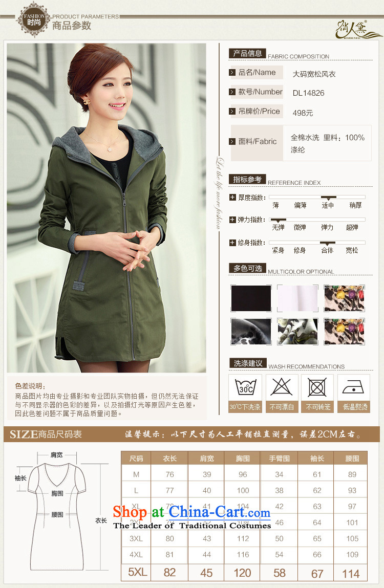 For people to increase the number of Diane women in spring and autumn 2015 new) thick MM larger windbreaker girl in the long Spring and Autumn leisure video thin coat female army green jacket 6XL( recommendations 185-200 catty) Picture, prices, brand platters! The elections are supplied in the national character of distribution, so action, buy now enjoy more preferential! As soon as possible.