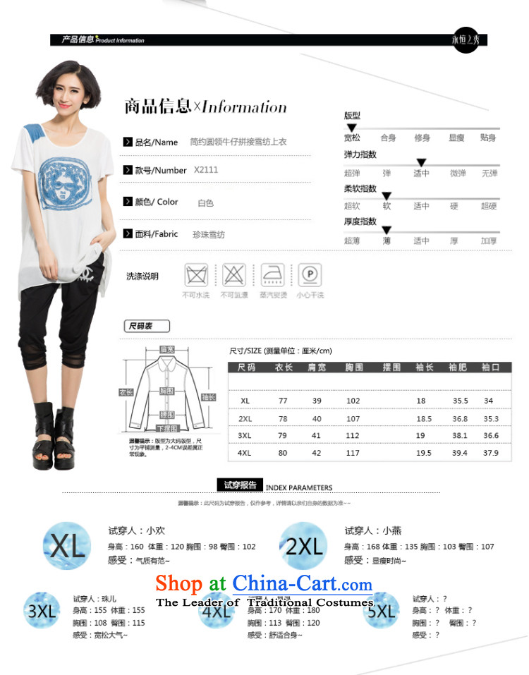 The Eternal Soo-To increase the number of women on the video thin tee thick mm2015 summer new products thick sister loose washing jean pattern leisure T-shirt 3XL white picture, prices, brand platters! The elections are supplied in the national character of distribution, so action, buy now enjoy more preferential! As soon as possible.