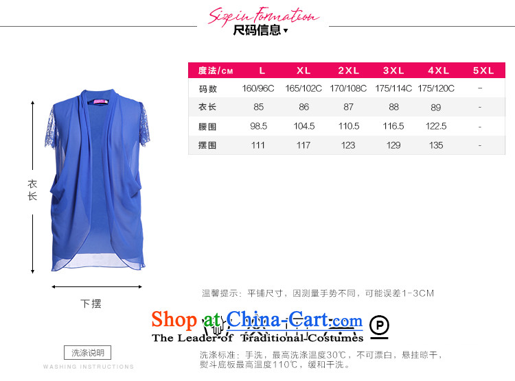 The former Yugoslavia Li Sau 2015 Summer new larger female commuter lace stitching in long, thin, wild short-sleeved shawl chiffon cardigan Q5312 BLUE L picture, prices, brand platters! The elections are supplied in the national character of distribution, so action, buy now enjoy more preferential! As soon as possible.