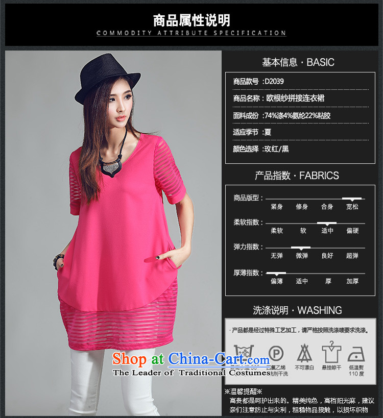 Szili Clinton larger women 2015 mm thick summer new stylish look big European root yarn stitching chiffon dresses thick Mei King loose short-sleeved shirts red XL Photo, prices, brand platters! The elections are supplied in the national character of distribution, so action, buy now enjoy more preferential! As soon as possible.