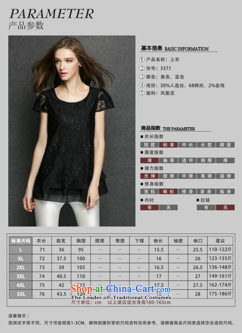 The maximum number of Europe and Connie Women's Summer 2015 new fat mm elegant lace shirt temperament video thin short-sleeved T-shirt female clothes y3371 black XXXXL picture, prices, brand platters! The elections are supplied in the national character of distribution, so action, buy now enjoy more preferential! As soon as possible.