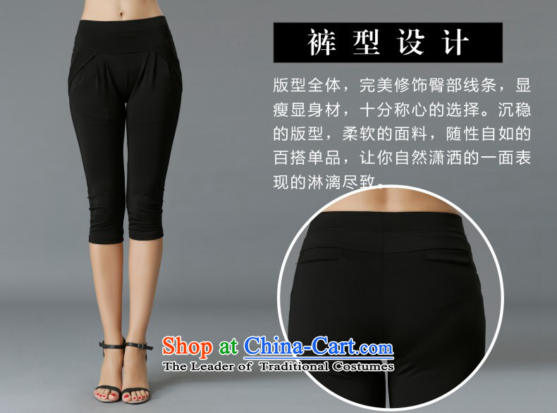 The maximum number of Europe and Connie Women's Summer 2015 new thick mm Stretch video thin stylish Sau San Capri pants, forming the women wild y3364 XXXXL black picture, prices, brand platters! The elections are supplied in the national character of distribution, so action, buy now enjoy more preferential! As soon as possible.