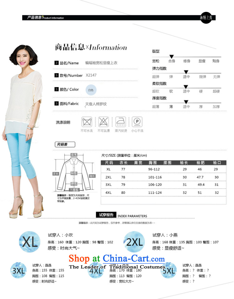 The Eternal Yuexiu code t-shirts for summer 2015 new products thick mm video thin new thick sister sweet bat sleeves slotted lace engraving short-sleeved T-shirt pink 4XL Photo, prices, brand platters! The elections are supplied in the national character of distribution, so action, buy now enjoy more preferential! As soon as possible.