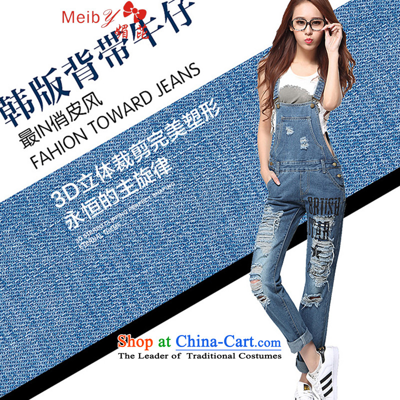 Large meiby female wild Sleek and versatile large new Korean fashion street stamp jumpsuits video of the hole in the Sau San thin trousers female 1178  30 of light blue (meiby) , , , shopping on the Internet