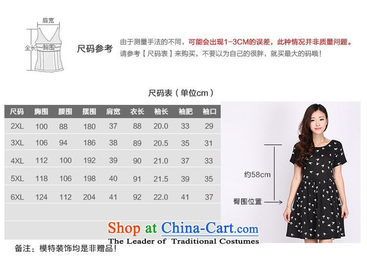 Shani Flower Lo XL Women's Summer thick sister short-sleeved graphics, Korean thin dresses 2102 2XL Photo Black, prices, brand platters! The elections are supplied in the national character of distribution, so action, buy now enjoy more preferential! As soon as possible.