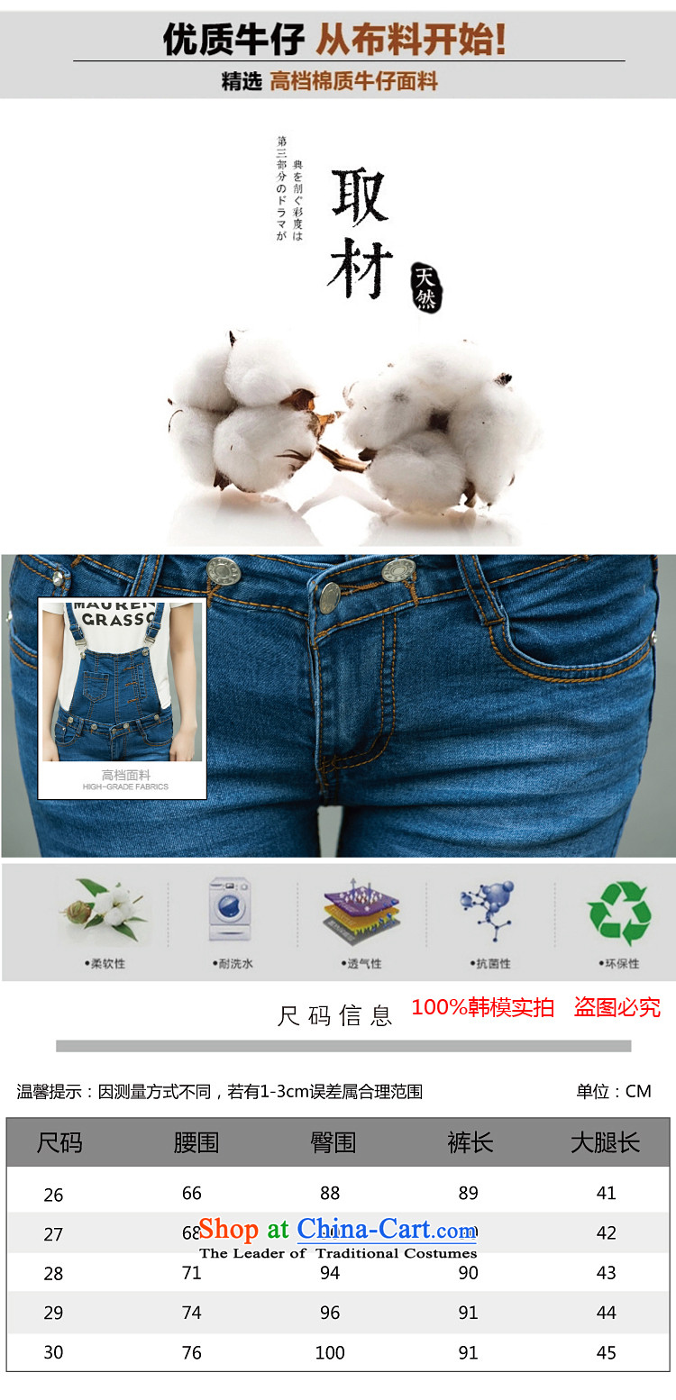 Large meiby female wild Sleek and versatile large summer new women's video skinny foot strap jeans pants Color Picture 29 Picture of 1616, prices, brand platters! The elections are supplied in the national character of distribution, so action, buy now enjoy more preferential! As soon as possible.
