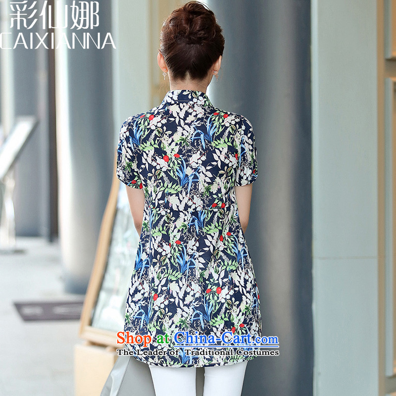 Also the 2015 Summer sin new small shirt larger female stamp graphics thin, girls shirt long jacket, Zhuyeshan blue female M color-na (CAIXIANNA cents) , , , shopping on the Internet