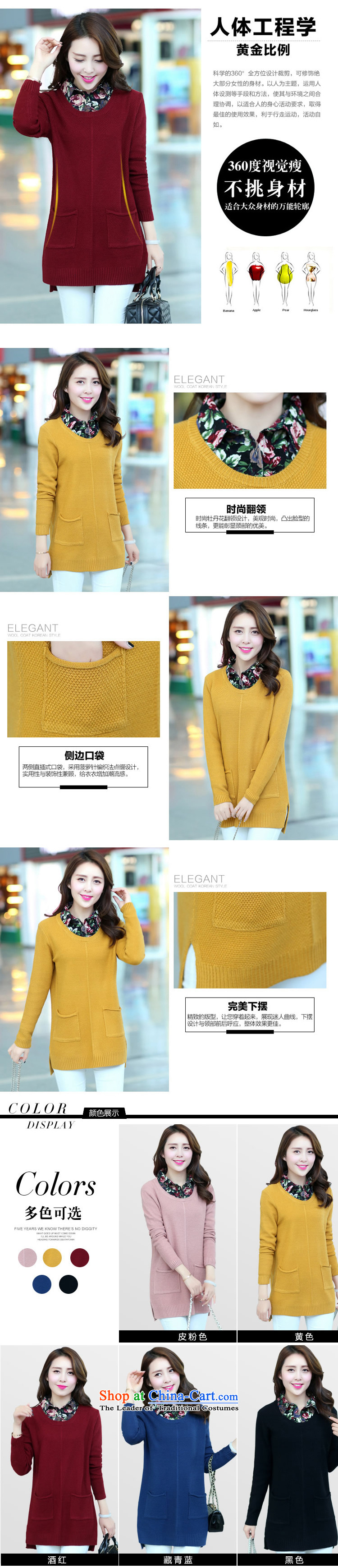 Maximum number of women to intensify the autumn and winter new stylish women Korean shirt collar workers in long leave two pieces of knitted shirt, forming the hedging long-sleeved sweater 10 952 black images. , price, XXL brand platters! The elections are supplied in the national character of distribution, so action, buy now enjoy more preferential! As soon as possible.